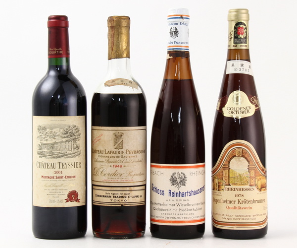 ■OS4027☆1円～シャトーテシエ他 ワイン各種 4本セット■