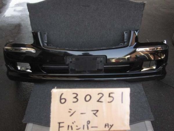 630251 ⑤1597 シーマ GF50 フロント　バンパー