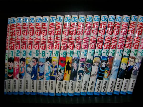 全巻初版HUNTER×HUNTER 1巻〜10巻セット 冨樫義博 全巻初版HUNTER