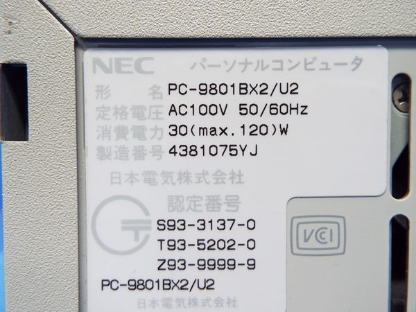貴重 NEC PC-9801BX2/U2 旧型PC□現状品 【公式通販】