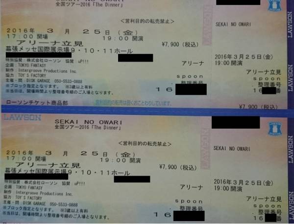 NO SEKAI OWARI TOUR ARENA 2024「深海」 OWARI、全国ツアー「The