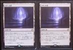MTG/モダンマスターズ2015/土地/ウギンの目/日本語2枚 MTG 【公式通販】