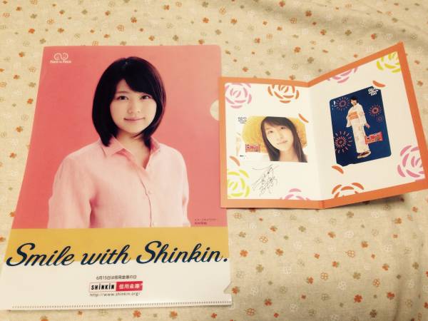 有村架純 クリアファイル＆クオカード2種類 懸賞当選 非売品