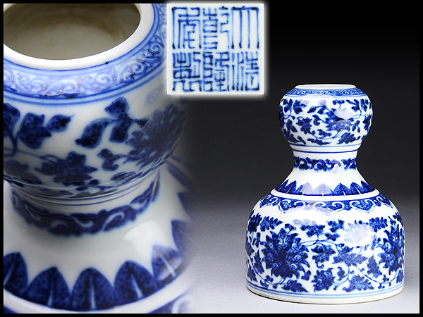 NK859 【清乾隆】銘 青花纏枝花卉紋揺鈴尊・青花花瓶☆中国古玩 ◇ 清