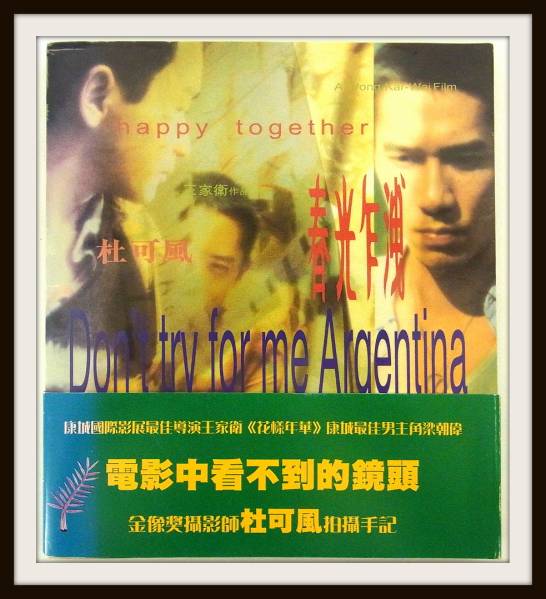 レスリー・チャン/トニーレオン 写真集 Happy Together/T1-15/9 本