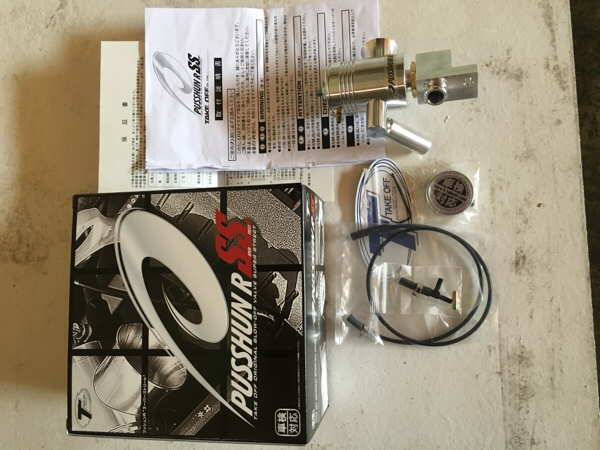 テイクオフ・ブローオフバルブ・ジムニー・JB23 4型以降