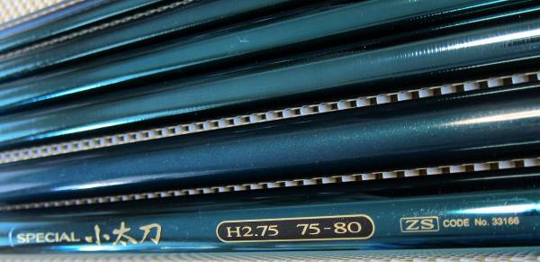美品　シマノ　スペシャル小太刀H2.75　75-80ZS