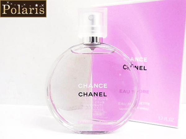 シャネル【中古】「チャンス オー タンドゥル」香水/50ml