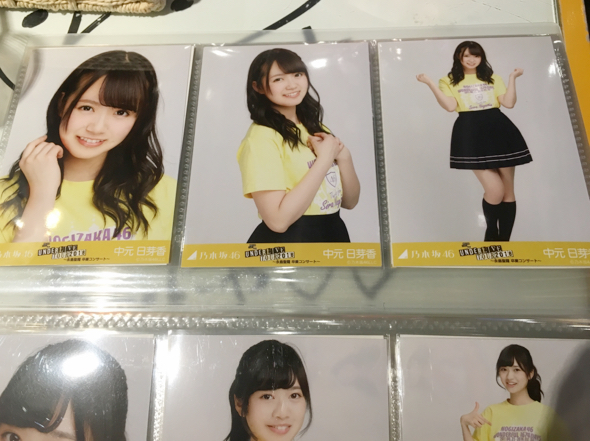 乃木坂46 アンダーライブ 名古屋 生写真 中元日芽香 コンプ 即決