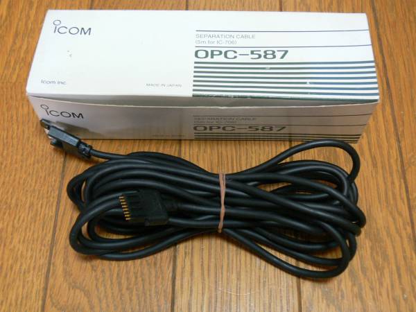 アイコム セパレートケーブル OPC-581 IC-706シリーズ用 ICOM 【公式通販】