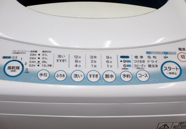 東芝 洗濯機 6.0kg AWー60GF 2011年製 分解清掃済
