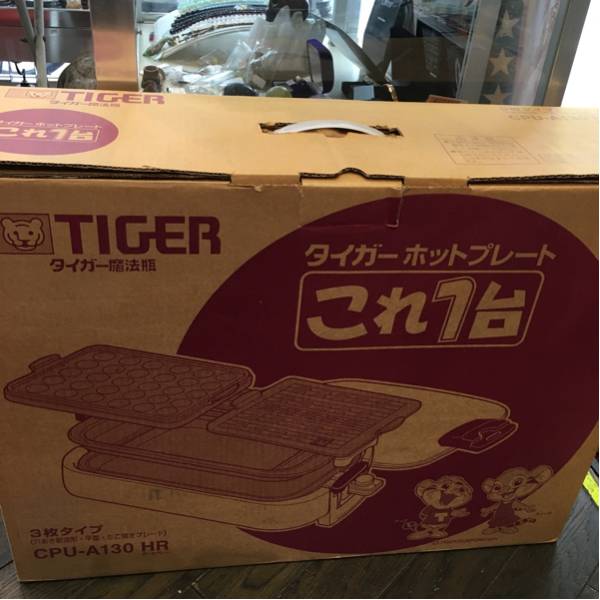 生活家電 【タイガー TIGER】 ホットプレート これ一台 CPU-A130-HR