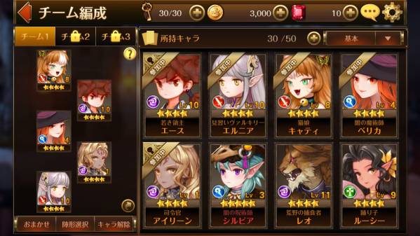 セブンナイツ リセマラ エース アイリーン キャティ等