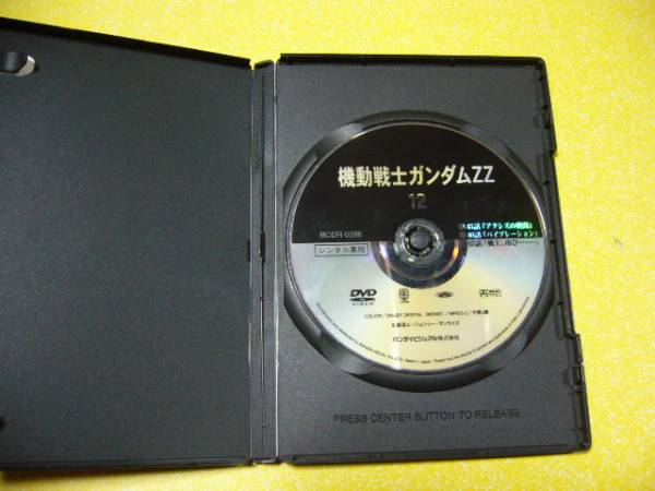 機動戦士ZZガンダム(ダブルゼータ)全12巻 中古レンタル落ちDVD