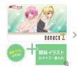 nanacoカード To LOVEる－ダークネス 2nd 額装イラスト付き