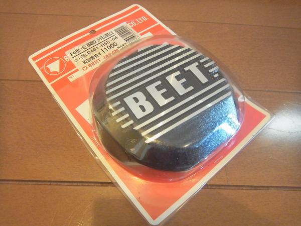 ▽CB400SF H-VTEC/SPECⅡ△ ビート製ポイントカバー○BEET♪ 【公式通販】