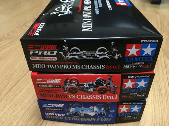 販売されてい tamiya ms evo，vs evo. super xx evo 95263/ 94734