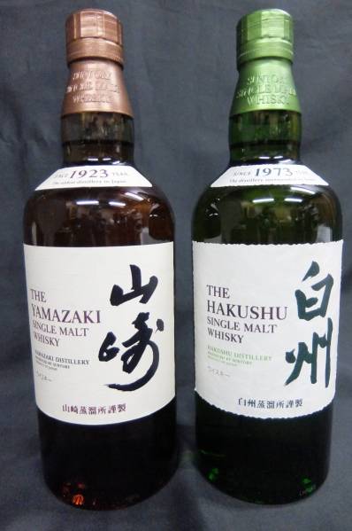 山崎 白州 700ｍｌ 2本セット ウイスキー Z754