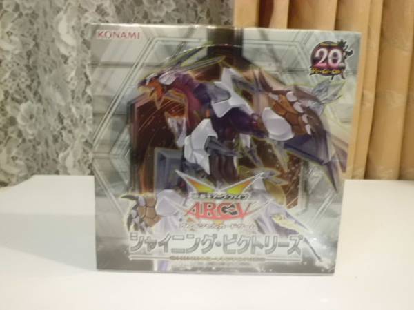 【未開封】遊戯王 ARC-V アーク・ファイブ シャイニング・ビクトリーズ シャイニング・ビクトリーズ OCG 遊戯王OCG 未開封 特価_コレクション