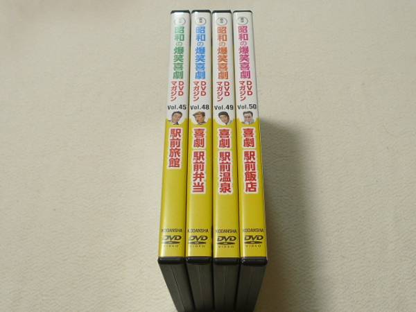 DVD★　喜劇 駅前旅館/駅前弁当/駅前飯店/駅前温泉 4巻セット ★