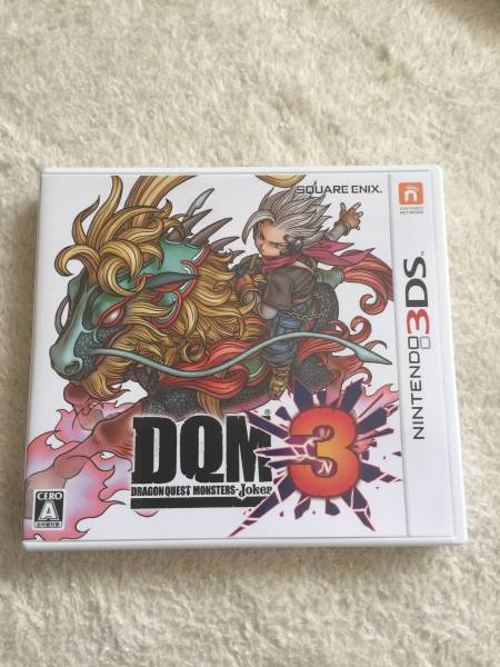 ドラゴンクエストモンスターズ　ジョーカー３　美品　送料無料