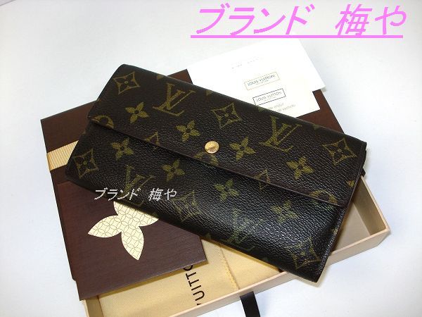 本物鑑定済・LV・モノグラム・6枚カード・長財布・人気タイプ 極美 