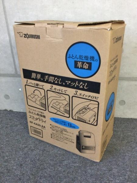 LEH9057:未使用 象印 ふとん乾燥機 スマートドライ RF-AA20 LEH9057:未使用 象印 ふとん乾燥機 スマートドライ RF-AA20