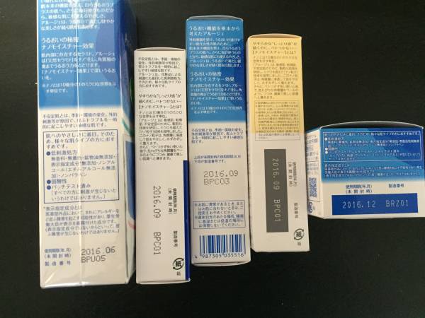 アルージェ Arouge 新品 セット 新品未使用アルージェ 【公式通販】