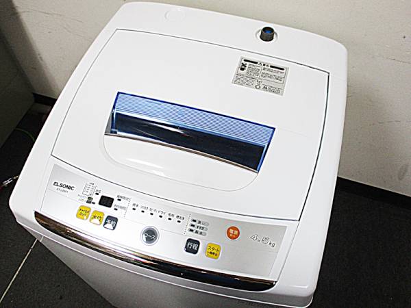 ◎美品 実働 売切り ELSONIC 全自動洗濯機4.5Kg ET-L5001 13年製