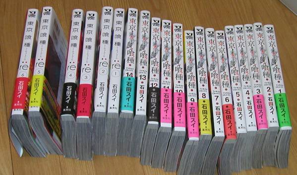 東京喰種全14巻+Re 1～6巻セット 漫画、コミック 本、雑誌 【公式通販】