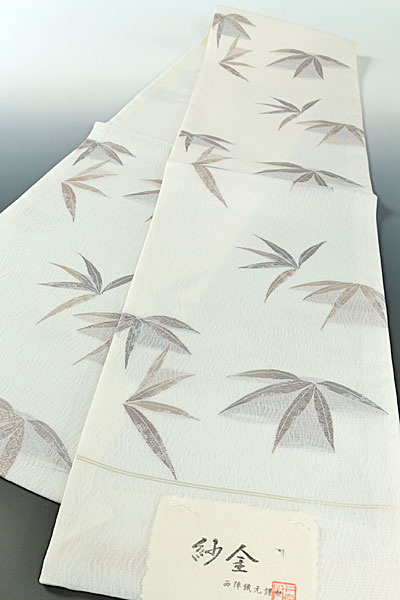 【和遊館】OFy668　仕立付 西陣『大光』袋帯紗金 スリーシーズン