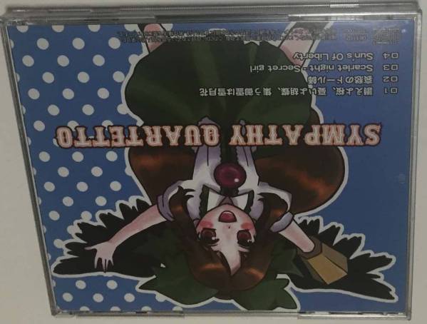 同人CD / 東方アレンジ / SYMPATHY QUARTETTO / Liz Triangle