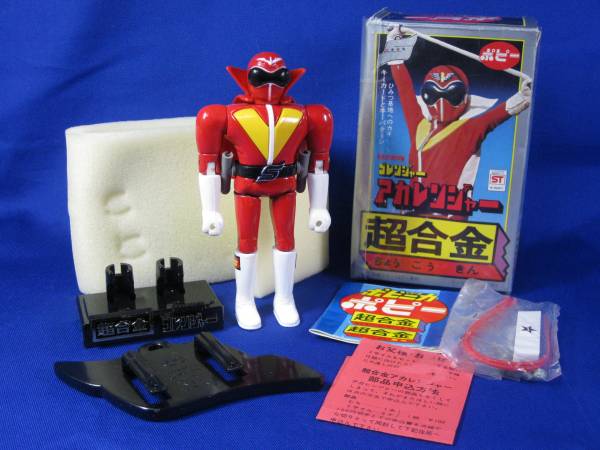 定番人気，大得価 ☆ ポピー 超合金 アカレンジャー