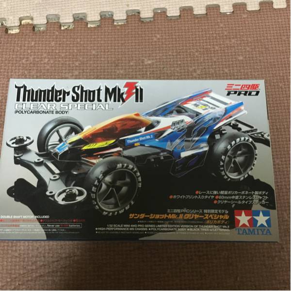 タミヤ ミニ四駆 公式通販 タミヤミニ四駆旧620ベアリング脱脂品蓋なし 