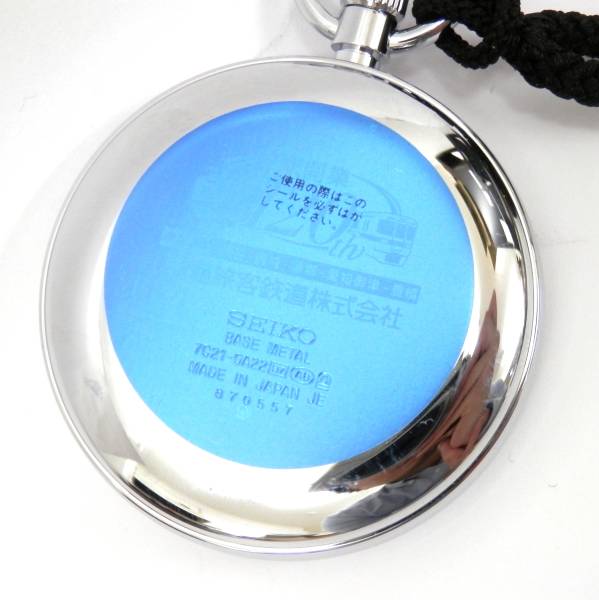 SEIKO 鉄道時計 - 2026年最新 SVBR001の人気アイテム メルカリ
