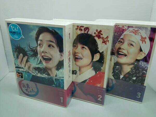 DVD あまちゃん DVD-BOX 1-3巻セット