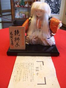 原米洲のYahoo!オークション(旧ヤフオク!)の相場・価格を見る｜Yahoo 
