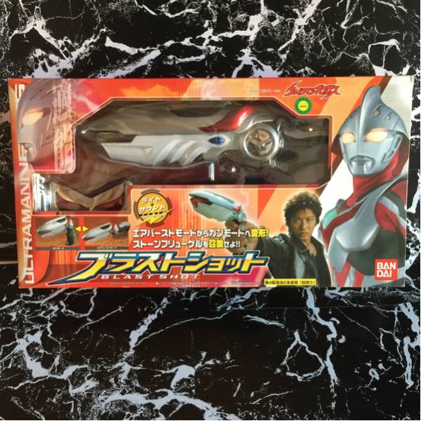ウルトラマンネクサス ブラストショット 3