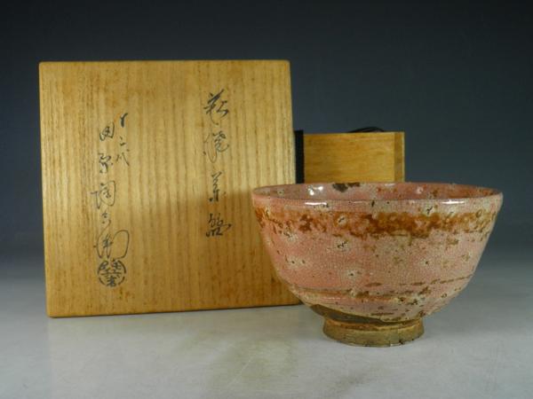 十二代 田原陶兵衛 萩焼茶碗 共箱 萩焼筒茶碗 十 十二代 田原陶兵衛 萩焼茶碗 共箱 萩焼筒茶碗 十