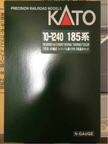 KATO 10-1240 185系リバイバル踊り子 10両セット
