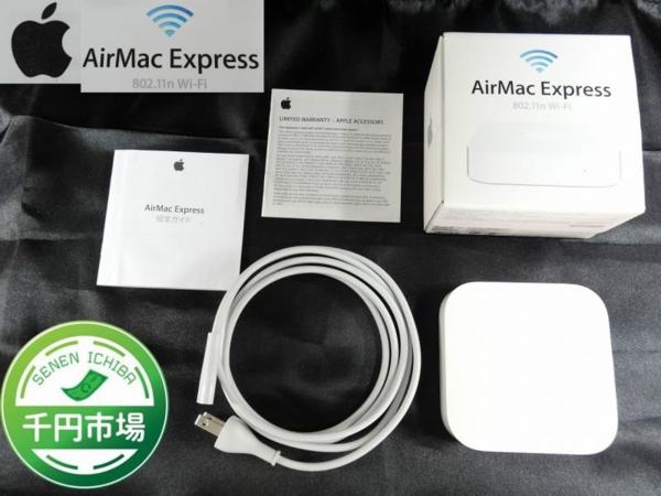 【A-445】美品 Apple AirMac Express 802.11n Wi-Fi 動作未確認