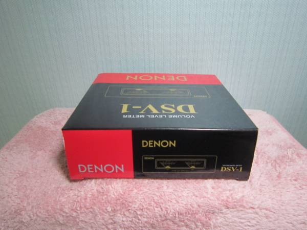 即決！希少　 DENON DSV-1 レベルメーター 在庫制限品