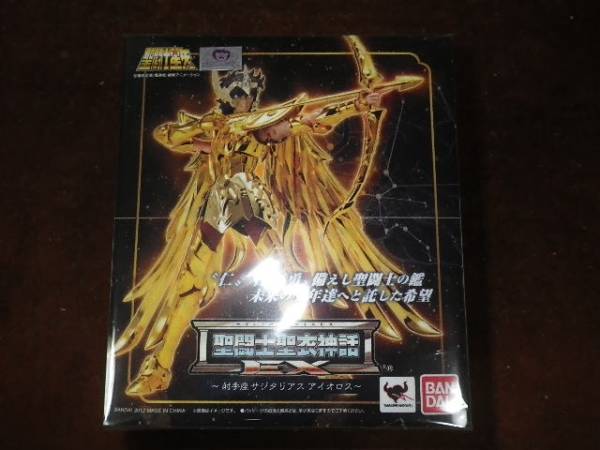 【新品】聖闘士聖衣神話ＥＸ　サジタリアスアイオロス
