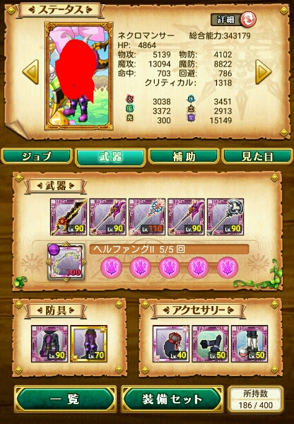 剣と魔法のログレス ログレス(剣と魔法のログレス) 公式通販 総合280万