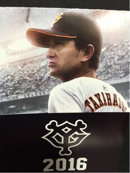 4/7 巨人vs阪神 3塁エキサイト D列50番台 1枚