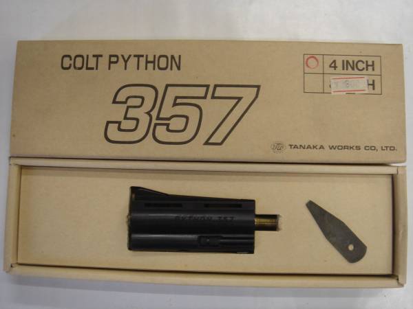 タナカ コルト パイソン357 ガスガン用 4インチバレル ●