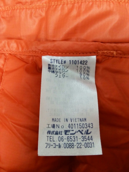 モンベル ダウンジャケット L レディース オレンジ 冬物