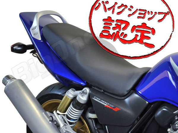シート ASSY CB400SB CB400SF NC39 NC42 純正 Type シート cb400sf