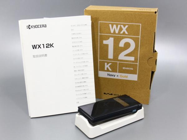 【USED】 携帯電話本体 ウィルコム/WILLCOM WX12K