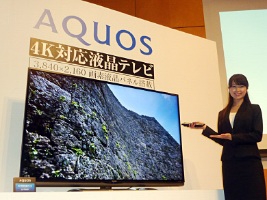 【中古品】AQUOS4K対応・70型・液晶テレビ※専用お掃除キット付